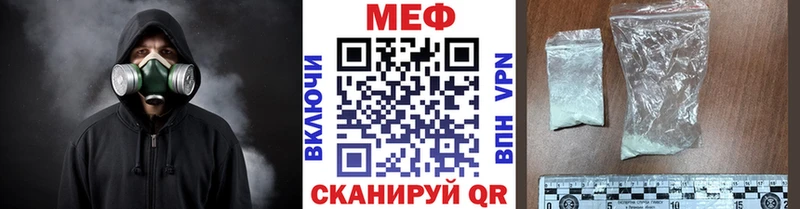 Продажа наркотиков Фокино АМФЕТАМИН  COCAIN  Меф  Канабис 