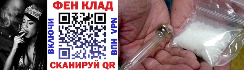 blacksprut сайт наркошоп Фокино Amphetamine 97%