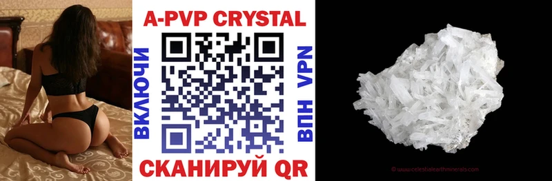 где продают   Фокино  APVP мука 