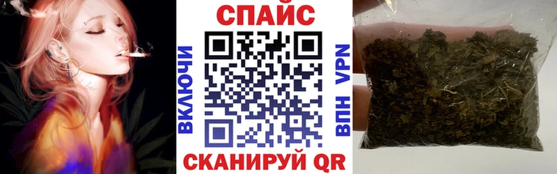 Бутират 1.4BDO  OMG сайт  Фокино 