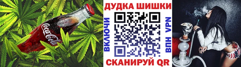 Cannafood конопля Фокино