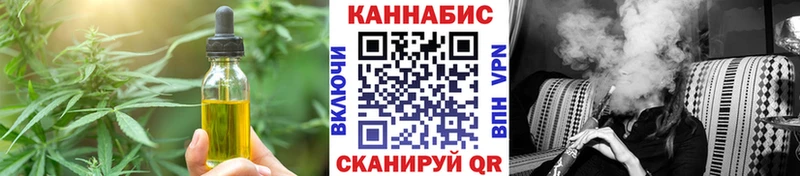 Cannafood марихуана  хочу наркоту  Фокино 