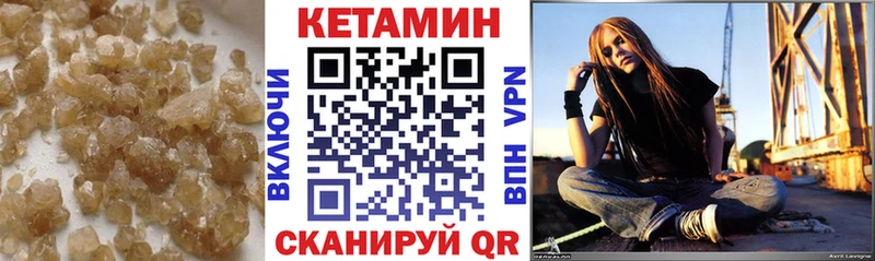 КЕТАМИН ketamine  Фокино 