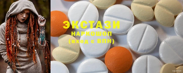 альфа пвп VHQ Балабаново