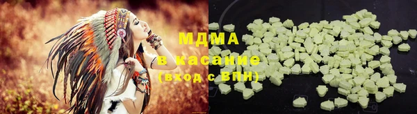 ALPHA-PVP Бутурлиновка