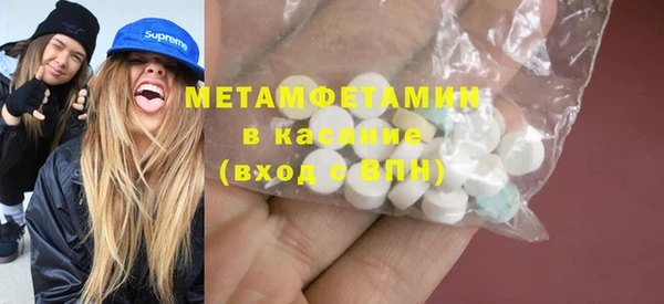 ГАЛЛЮЦИНОГЕННЫЕ ГРИБЫ Баксан