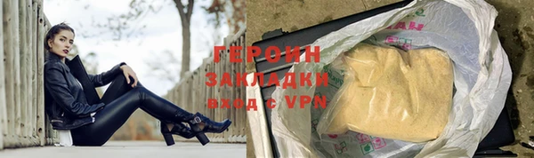 ГАЛЛЮЦИНОГЕННЫЕ ГРИБЫ Баксан