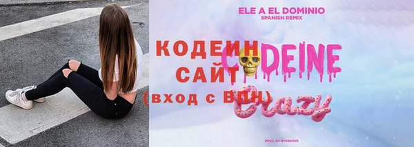 наркотики Валдай