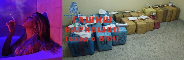наркотики Балахна
