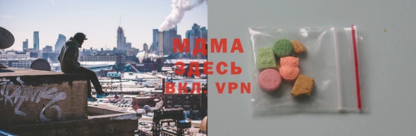 альфа пвп VHQ Балабаново