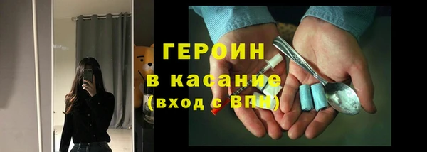 альфа пвп VHQ Балабаново