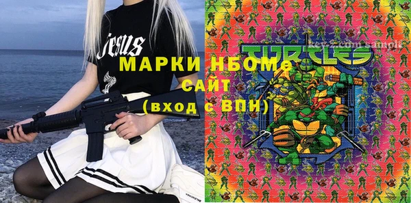 стаф Аркадак