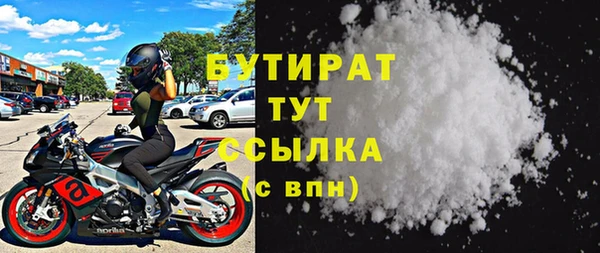 альфа пвп VHQ Балабаново