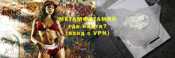 альфа пвп VHQ Балабаново