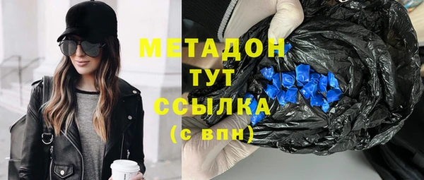 ГАЛЛЮЦИНОГЕННЫЕ ГРИБЫ Баксан