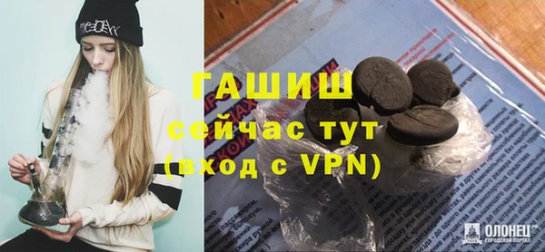 ГАЛЛЮЦИНОГЕННЫЕ ГРИБЫ Баксан