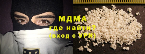 альфа пвп VHQ Балабаново