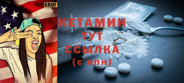 альфа пвп VHQ Балабаново