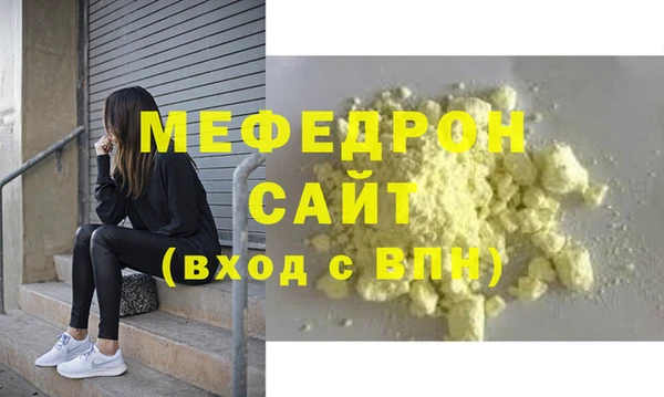метадон Валуйки