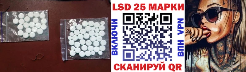 ЛСД экстази ecstasy  мега вход  Фокино 
