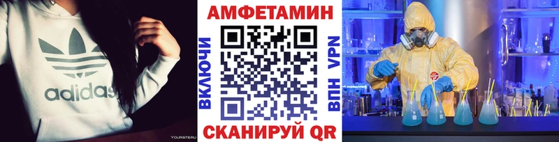 МЕТАМФЕТАМИН витя  Фокино 