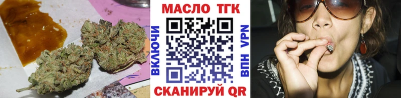 ТГК жижа  Фокино 