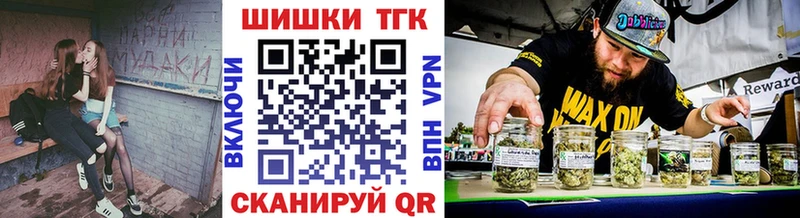Каннабис тримм  купить закладку  shop состав  Фокино 